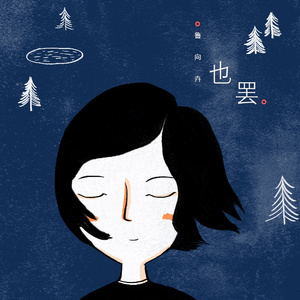 女人自己扒荫道让男人添小说
